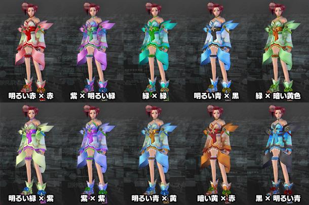 File:Yoshino Tefura CV array.jpg