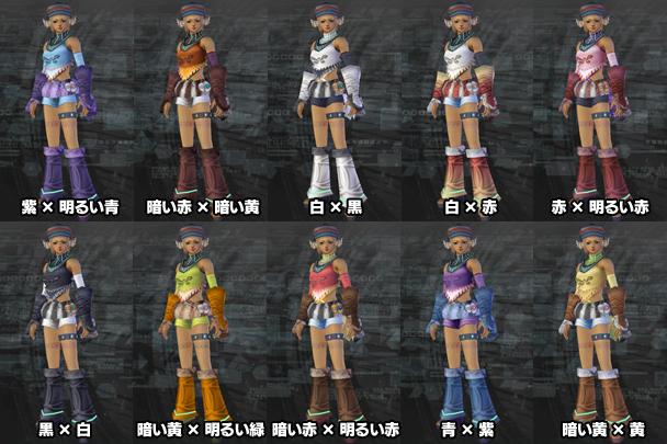 File:Luka Rokka array.jpg