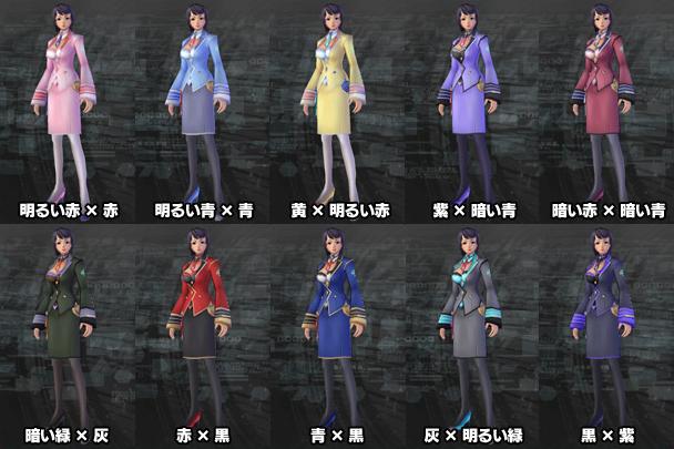 File:Shoppers Chroma array.jpg