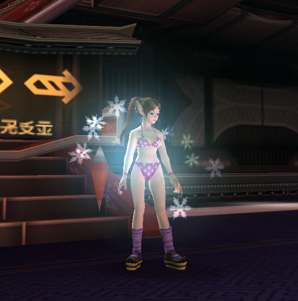 File:Diamond Dust.png