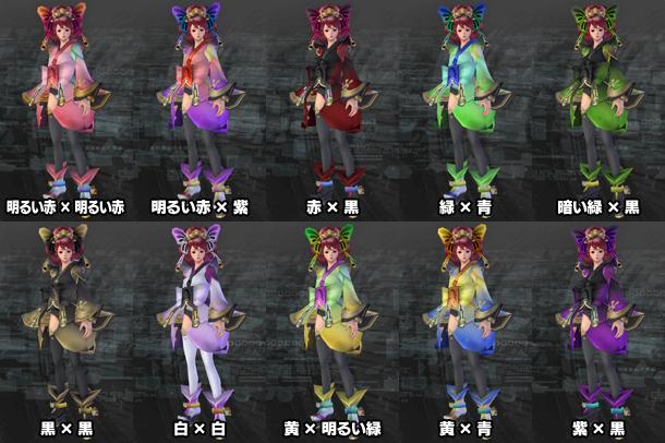 File:Tsukino Yuzuriha array.jpg