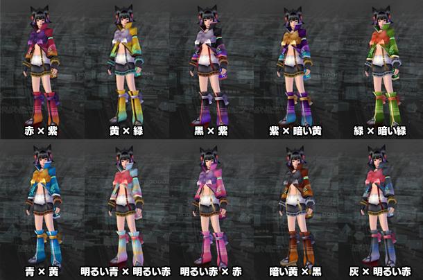 File:Yomano Ribona array.jpg