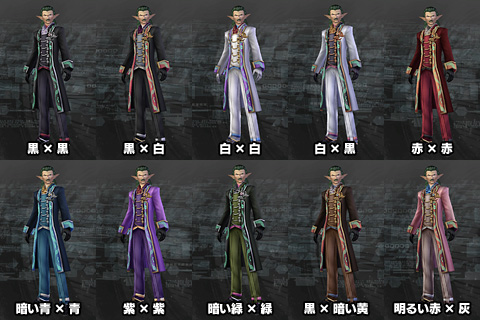 File:Natsume Replica array.jpg