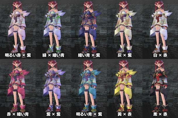 File:Yoshino Tefura array.jpg