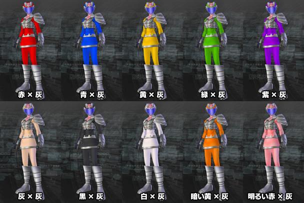 File:Koltovan Suit F array.jpg