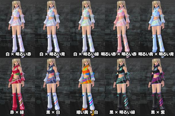 File:Rainbow Hal Dress array.jpg