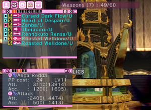 Pink UI 2.png